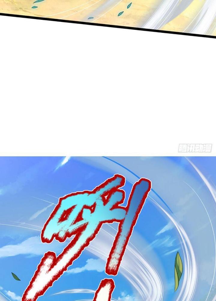 Ta Có Thể Cướp Đoạt Cơ Duyên Chapter 22 - Trang 2