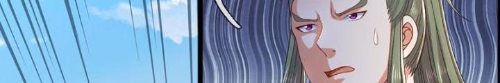 Ta Có Thể Cướp Đoạt Cơ Duyên Chapter 22 - Trang 2