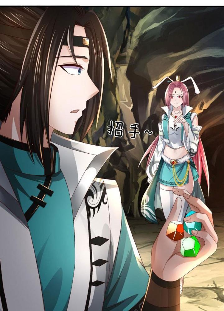 Ta Có Thể Cướp Đoạt Cơ Duyên Chapter 22 - Trang 2