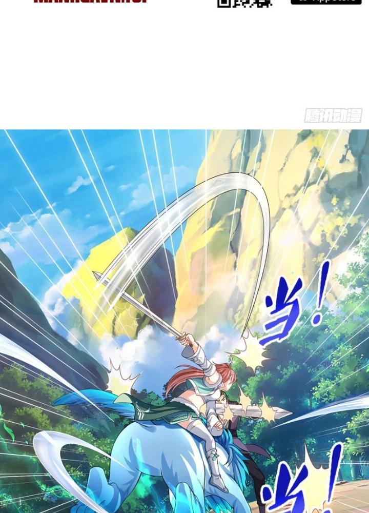 Ta Có Thể Cướp Đoạt Cơ Duyên Chapter 22 - Trang 2