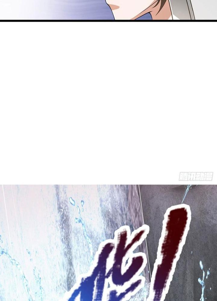 Ta Có Thể Cướp Đoạt Cơ Duyên Chapter 22 - Trang 2