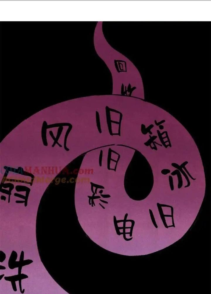 Người Chơi Hung Mãnh Chapter 122 - Trang 2