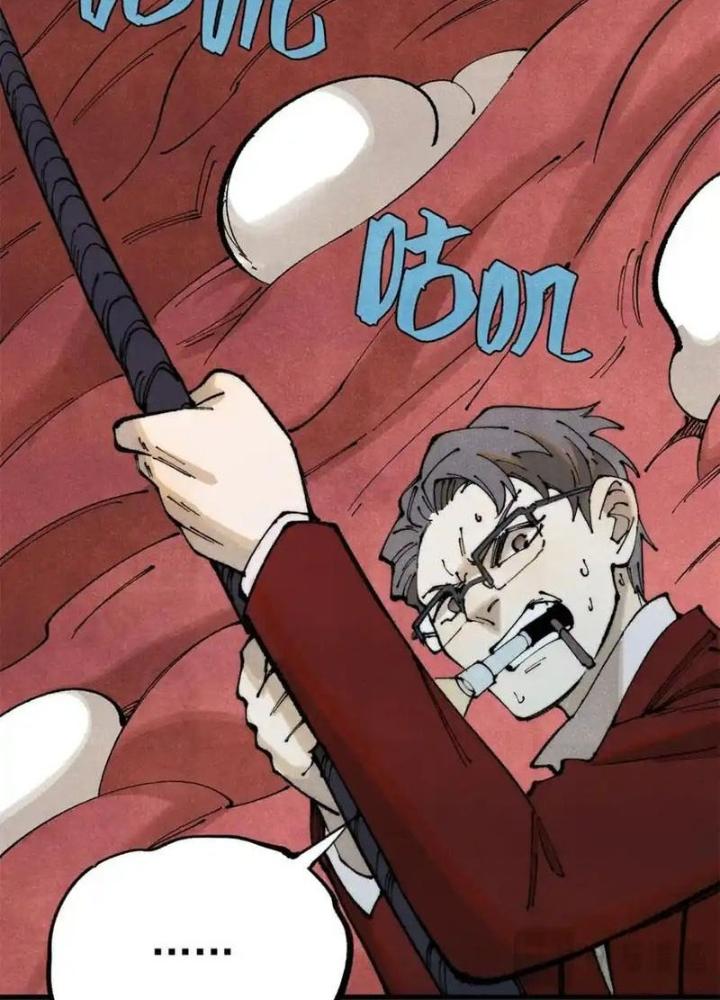 Người Chơi Hung Mãnh Chapter 122 - Trang 2