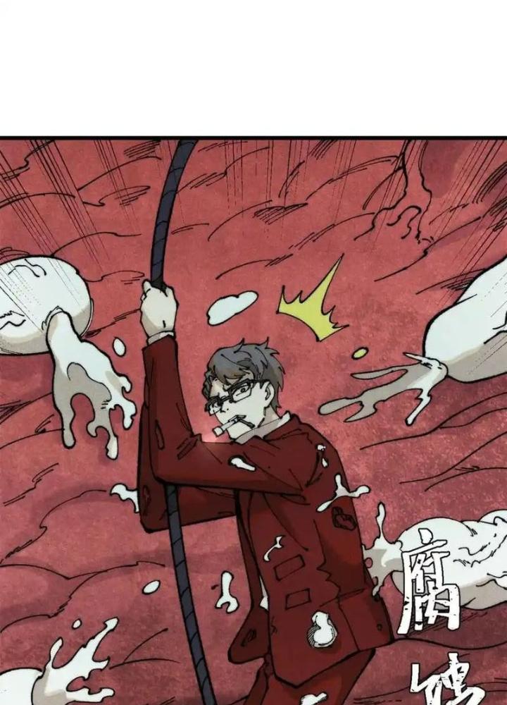 Người Chơi Hung Mãnh Chapter 122 - Trang 2