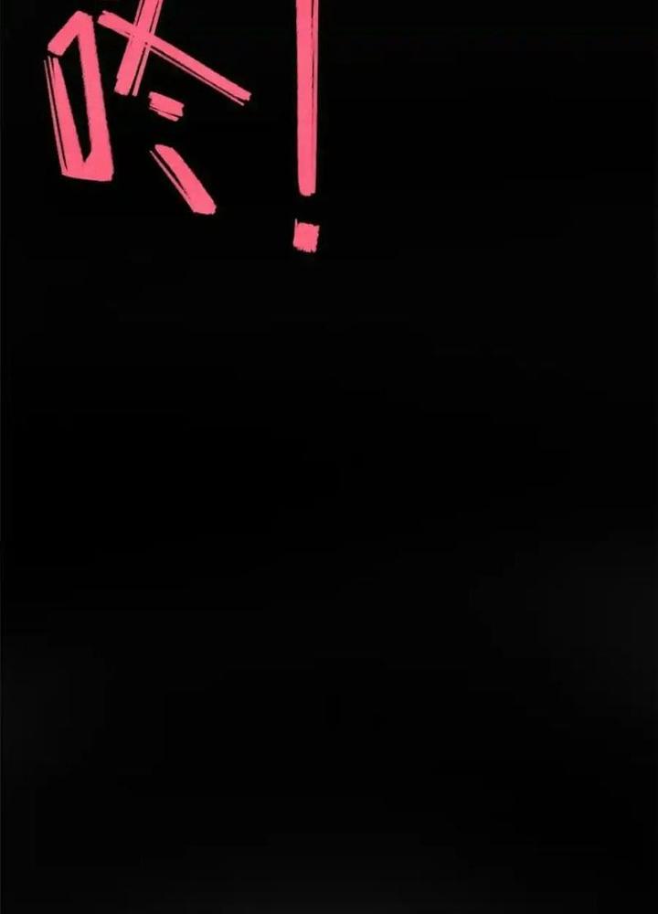 Người Chơi Hung Mãnh Chapter 122 - Trang 2