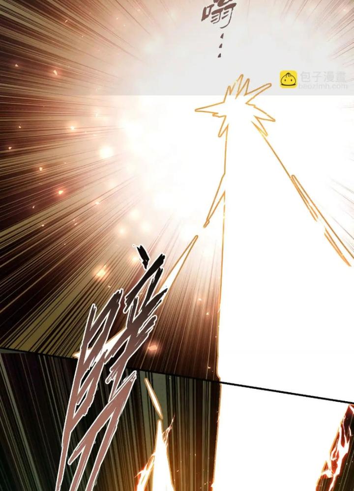 Ngô Mệnh Phụng Thiên Chapter 14 - Trang 2