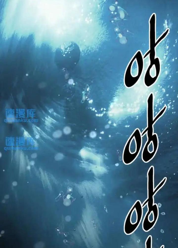 Ngô Mệnh Phụng Thiên Chapter 15 - Trang 2