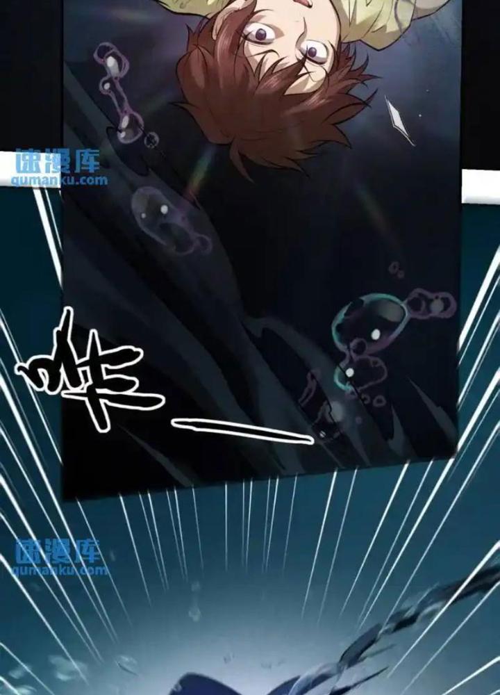 Ngô Mệnh Phụng Thiên Chapter 15 - Trang 2