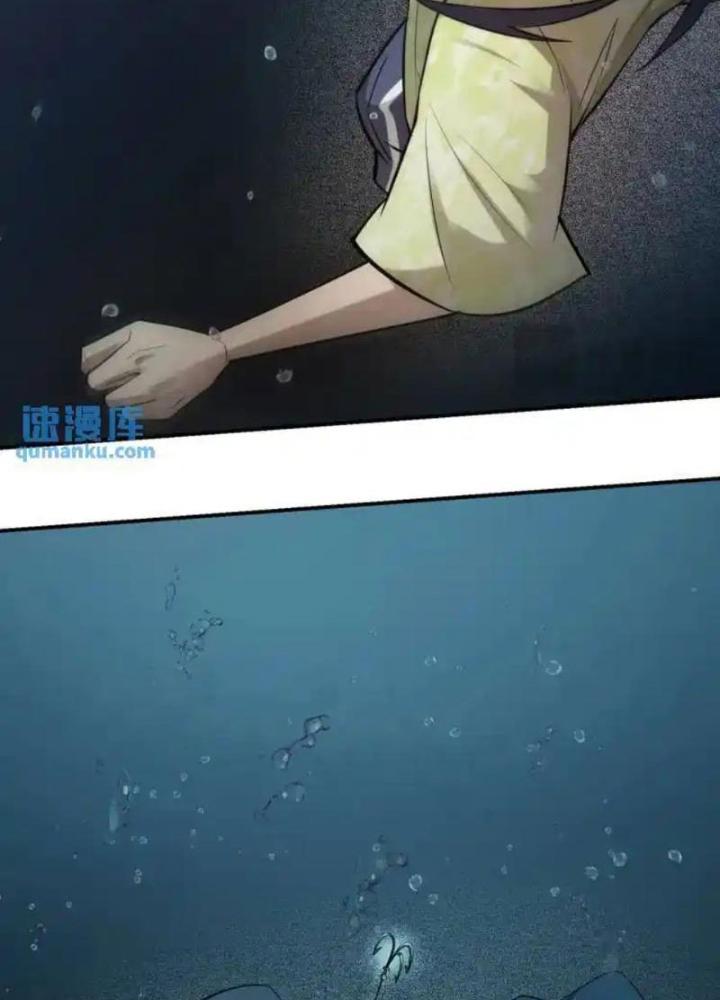 Ngô Mệnh Phụng Thiên Chapter 15 - Trang 2