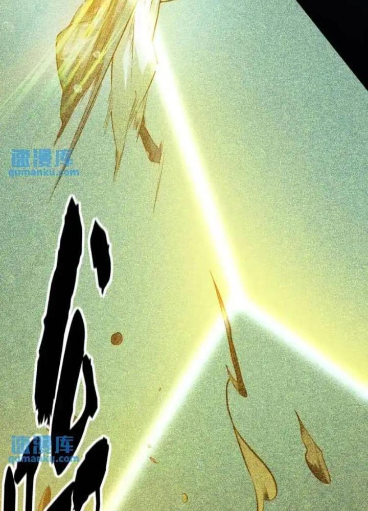 Ngô Mệnh Phụng Thiên Chapter 15 - Trang 2