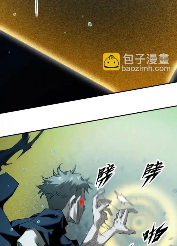 Ngô Mệnh Phụng Thiên Chapter 15 - Trang 2