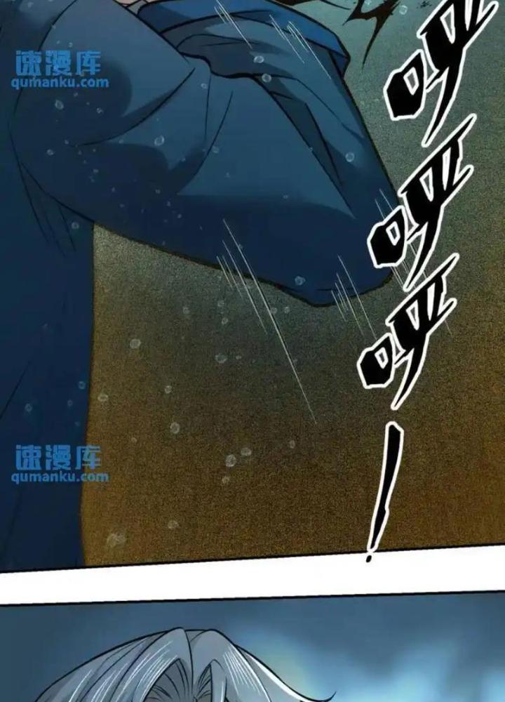 Ngô Mệnh Phụng Thiên Chapter 15 - Trang 2