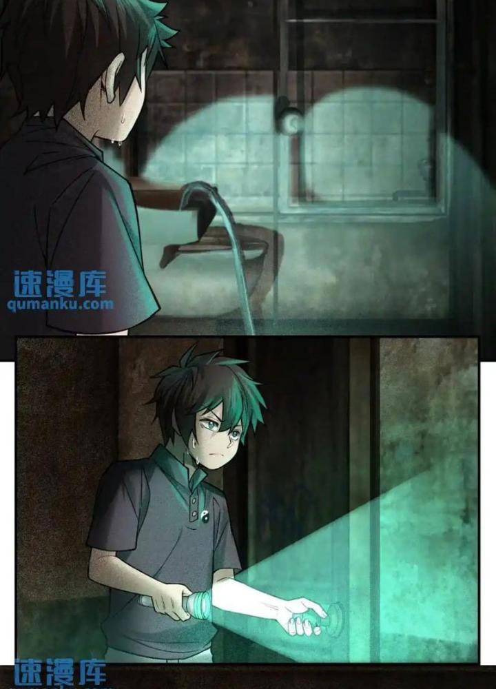 Ngô Mệnh Phụng Thiên Chapter 17 - Trang 2