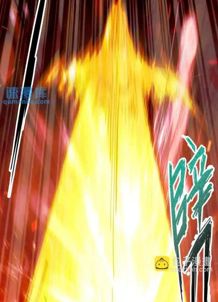 Ngô Mệnh Phụng Thiên Chapter 17 - Trang 2