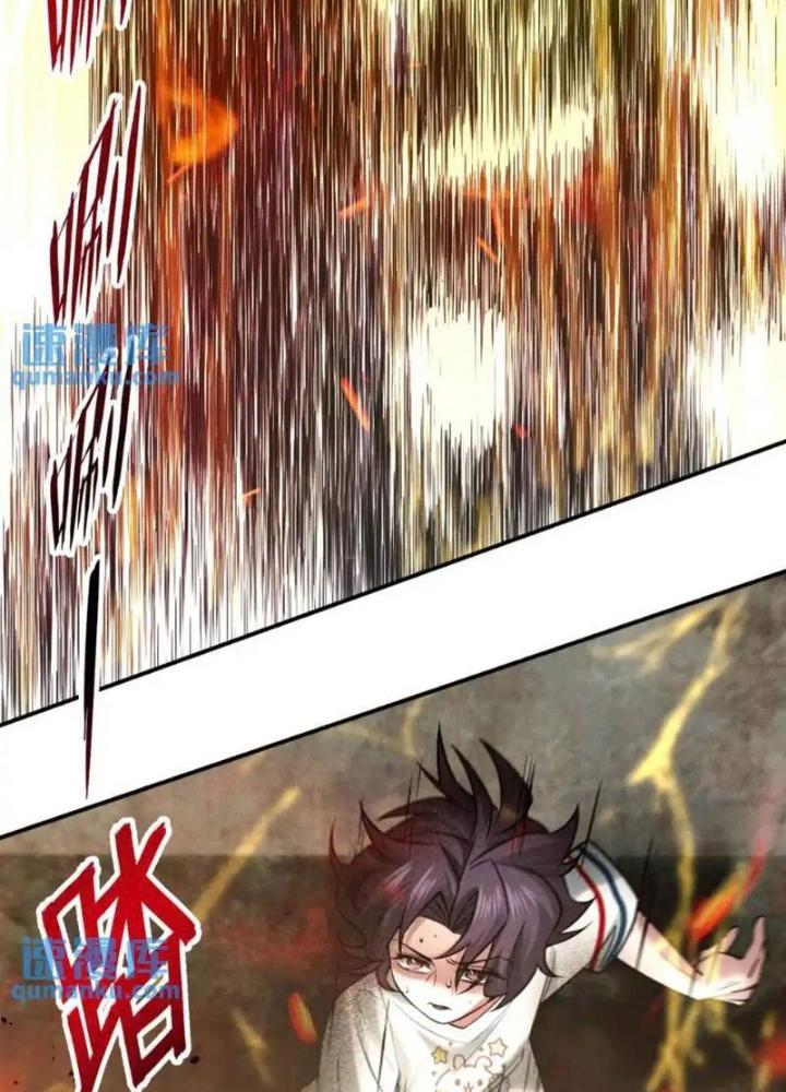 Ngô Mệnh Phụng Thiên Chapter 17 - Trang 2