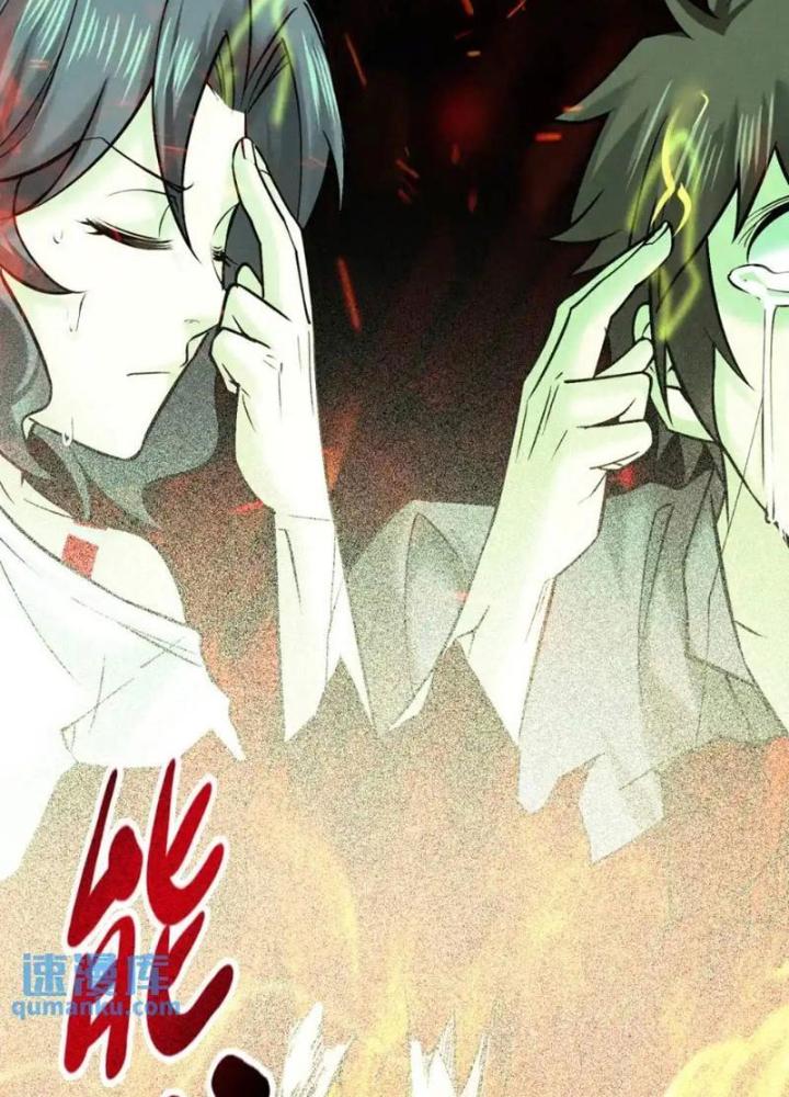 Ngô Mệnh Phụng Thiên Chapter 17 - Trang 2