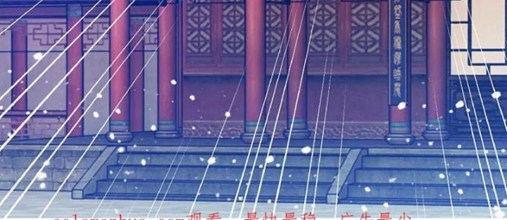 Cực Phẩm Bại Gia Tử Chapter 276 - Trang 3