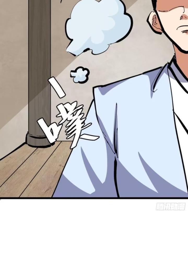 Tự Kỷ Luật Ta Đây Bất Khả Chiến Bại Chapter 130 - Trang 4