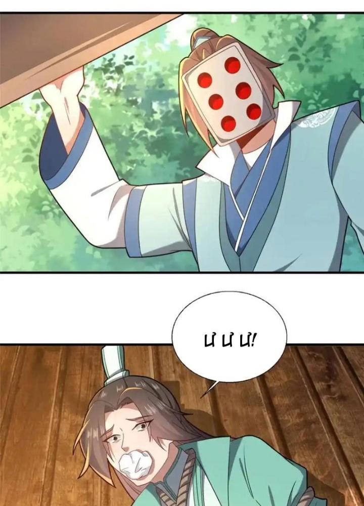 Võ Thánh Này Khảng Khái Quá Rồi Chapter 75 - Trang 3