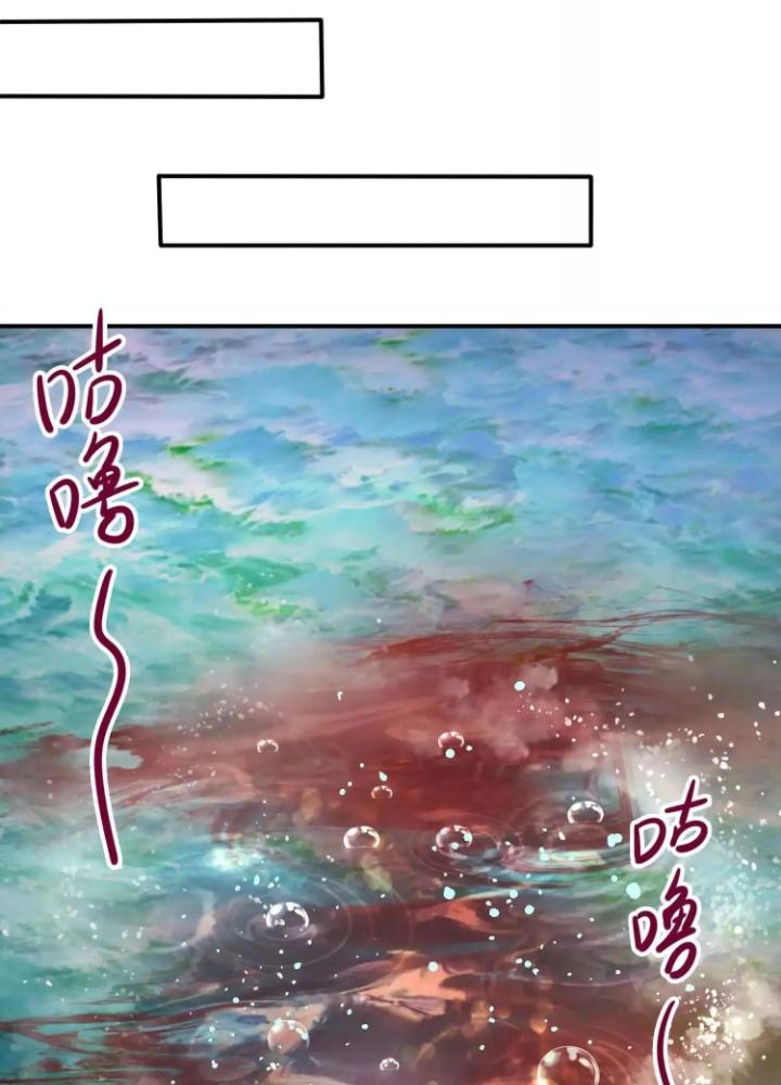 Tạo Vật Giả Chapter 65 - Trang 2