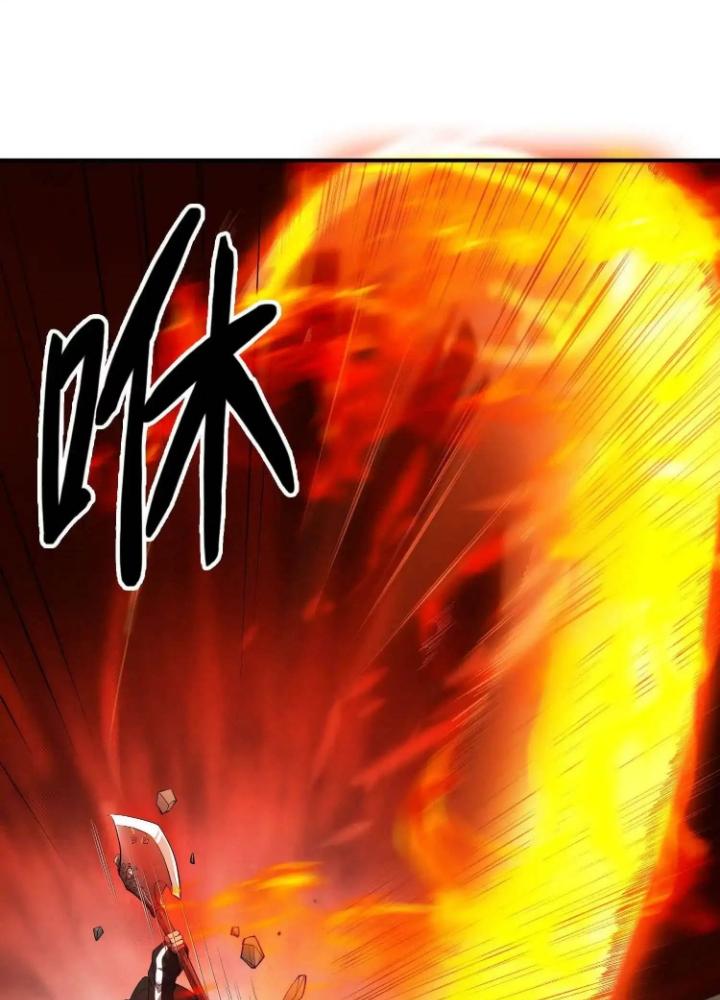 Tạo Vật Giả Chapter 65 - Trang 2