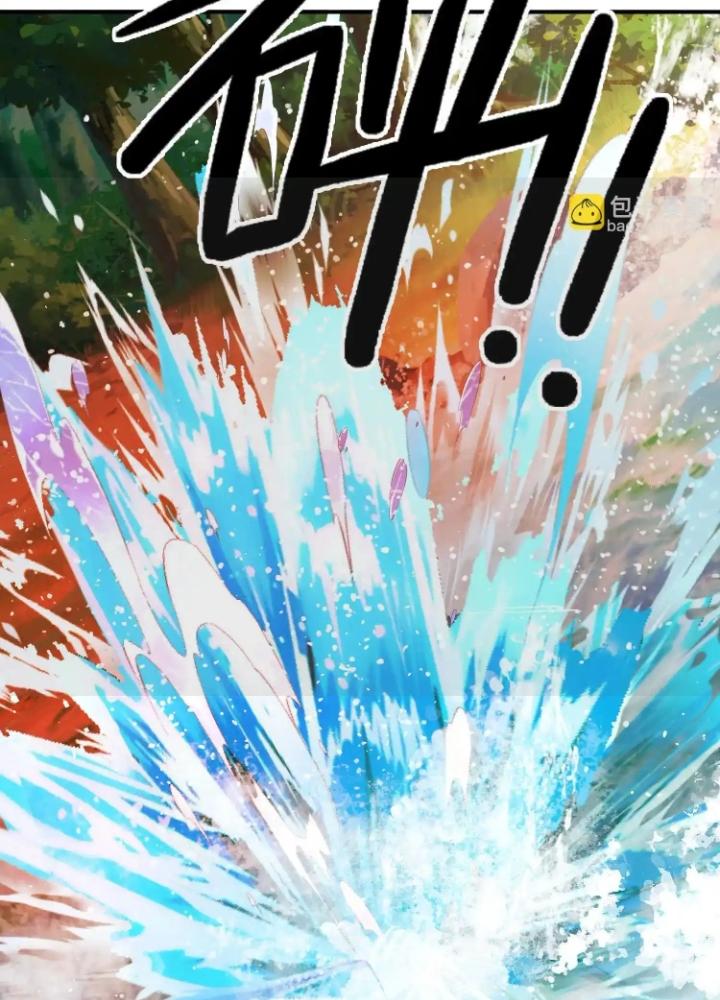 Tạo Vật Giả Chapter 65 - Trang 2