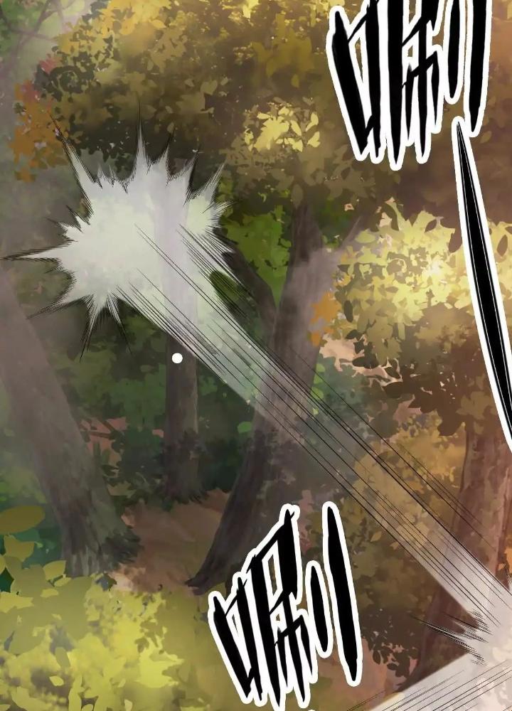 Tạo Vật Giả Chapter 65 - Trang 2