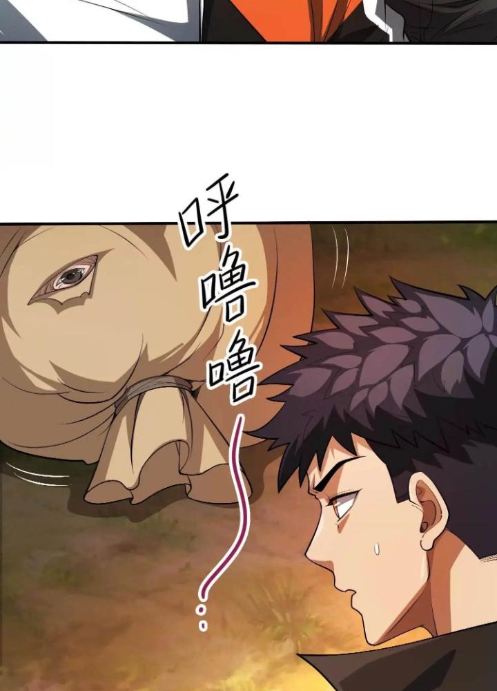 Tạo Vật Giả Chapter 65 - Trang 2