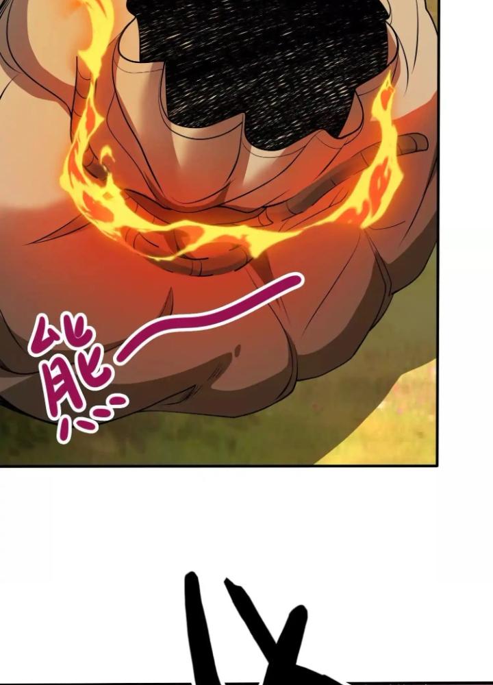 Tạo Vật Giả Chapter 65 - Trang 2