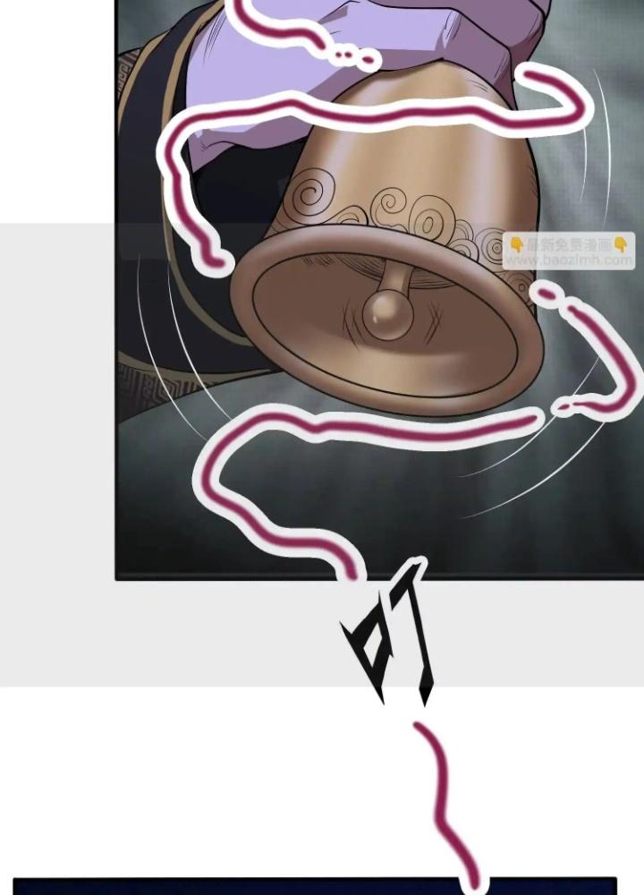 Tạo Vật Giả Chapter 66 - Trang 2