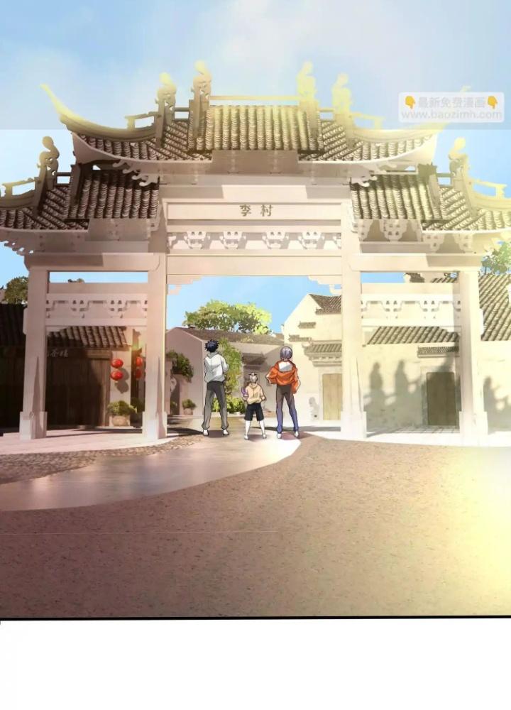 Tạo Vật Giả Chapter 66 - Trang 2