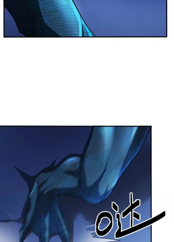 Tạo Vật Giả Chapter 66 - Trang 2