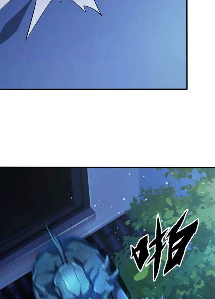 Tạo Vật Giả Chapter 66 - Trang 2