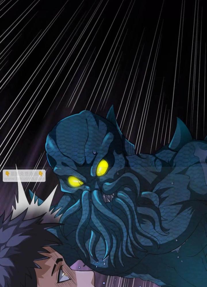 Tạo Vật Giả Chapter 66 - Trang 2