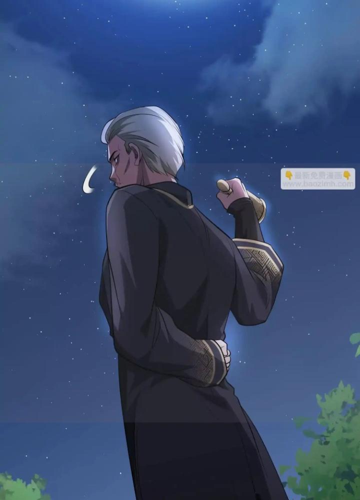 Tạo Vật Giả Chapter 66 - Trang 2