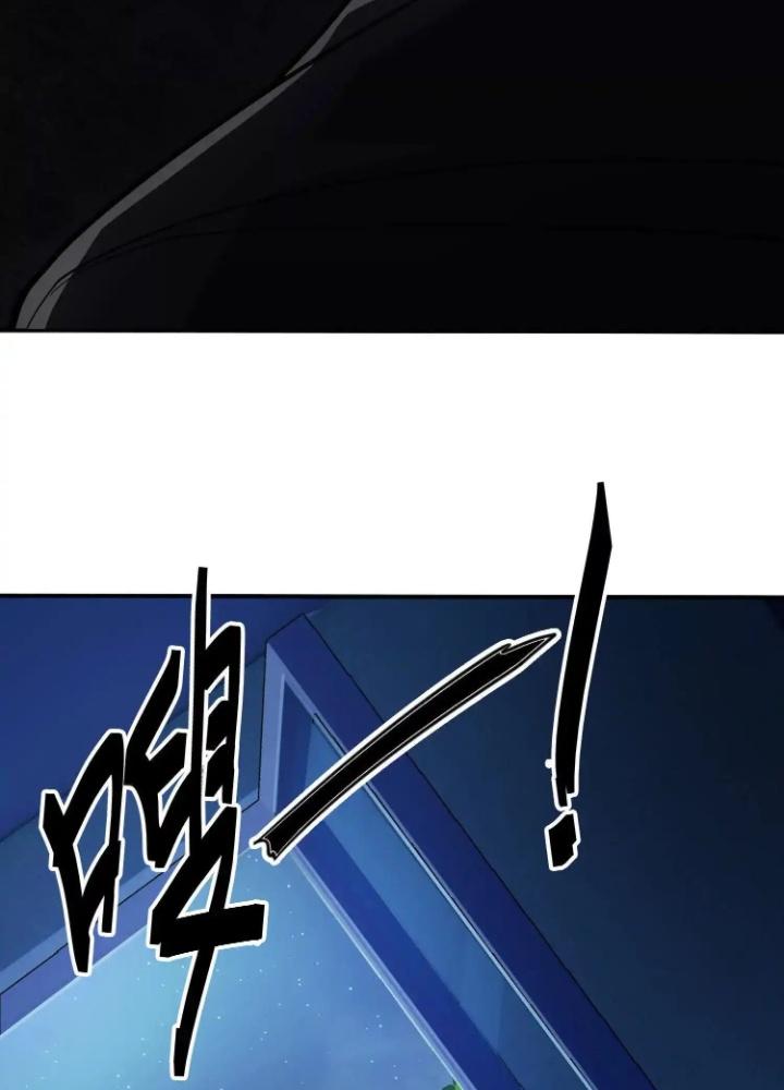 Tạo Vật Giả Chapter 66 - Trang 2