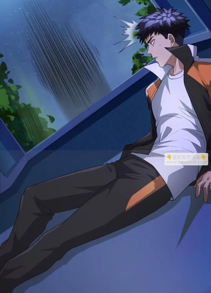 Tạo Vật Giả Chapter 66 - Trang 2