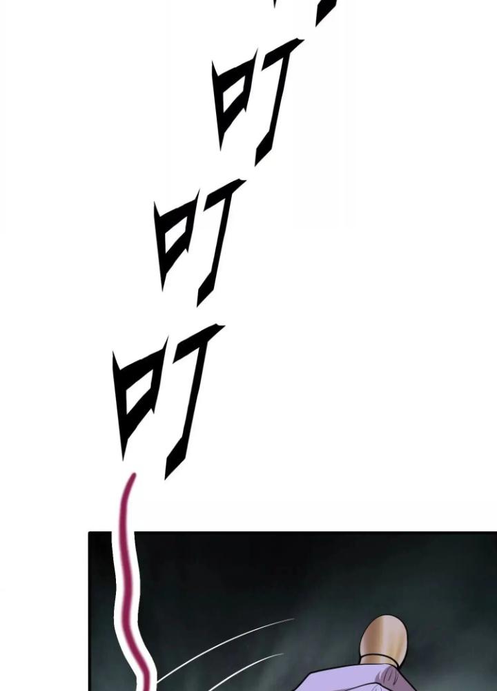 Tạo Vật Giả Chapter 66 - Trang 2