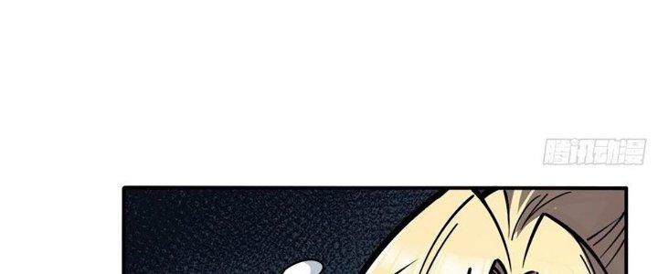 Ta Dựa Vào Khoa Học Kỹ Thuật Tu Tiên Thành Thần Chapter 27 - Trang 3