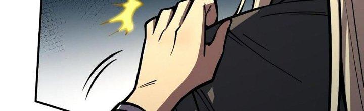 Ta Dựa Vào Khoa Học Kỹ Thuật Tu Tiên Thành Thần Chapter 27 - Trang 3