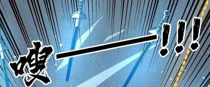 Ta Dựa Vào Khoa Học Kỹ Thuật Tu Tiên Thành Thần Chapter 27 - Trang 3