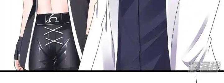 Vô Địch Học Bạ Hệ Thống Chapter 170 - Trang 3