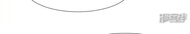 Vô Địch Học Bạ Hệ Thống Chapter 170 - Trang 3