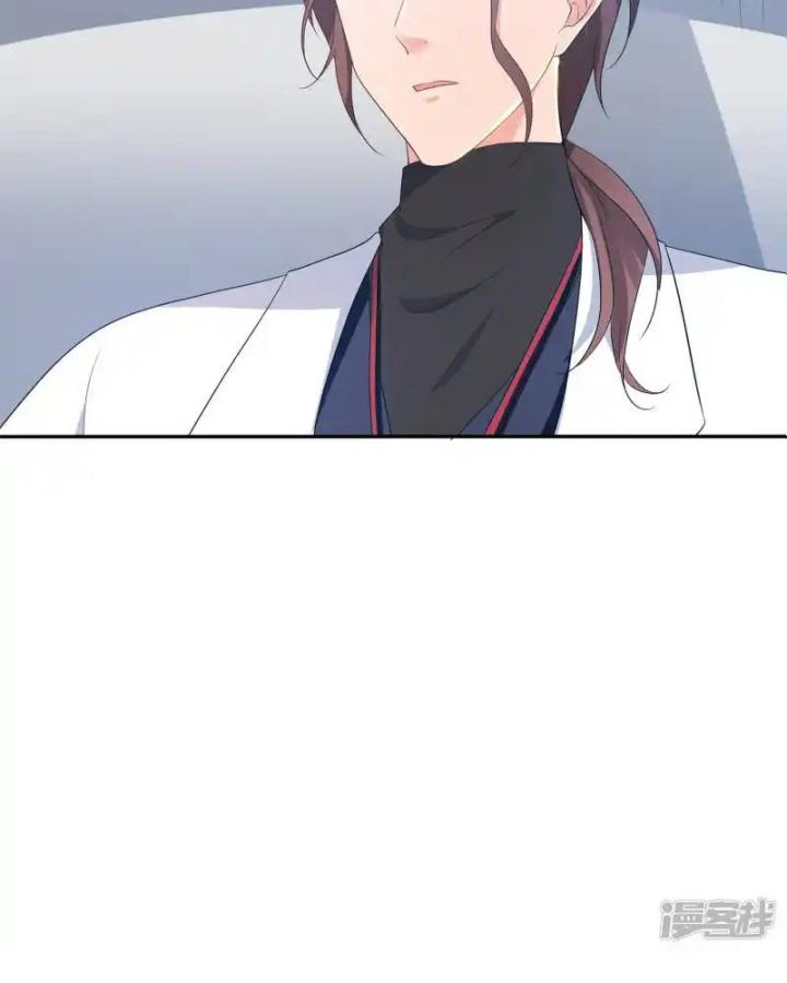 Vô Địch Học Bạ Hệ Thống Chapter 170 - Trang 3