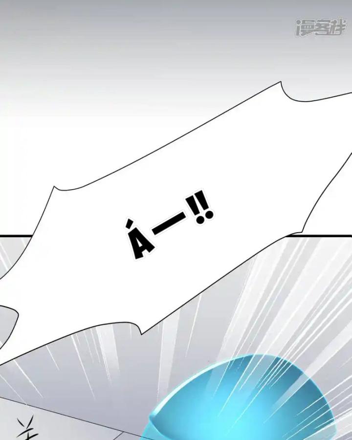 Vô Địch Học Bạ Hệ Thống Chapter 170 - Trang 3