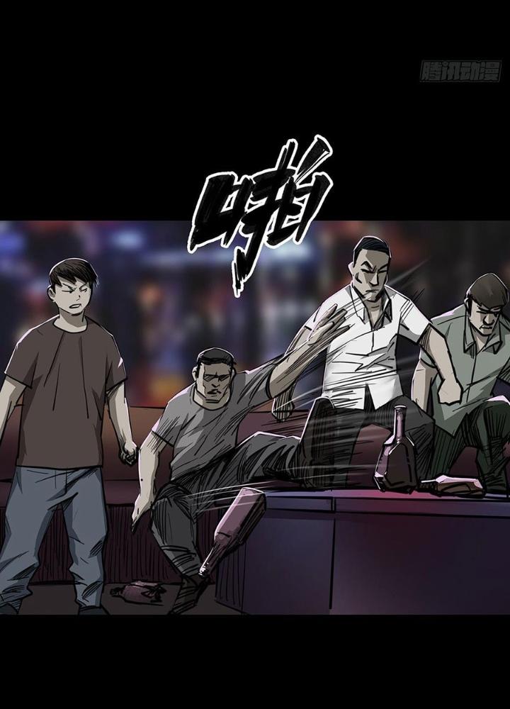 Quay Đầu Là Bờ Chapter 97 - Next Chapter 97