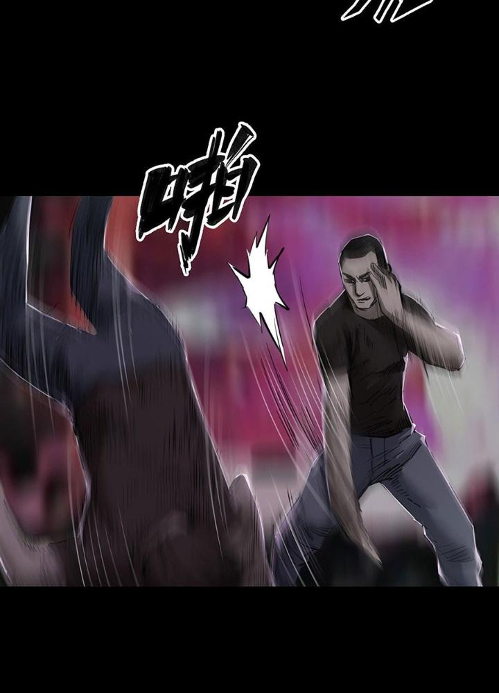 Quay Đầu Là Bờ Chapter 98 - Trang 2