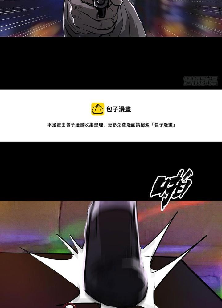 Quay Đầu Là Bờ Chapter 98 - Trang 2