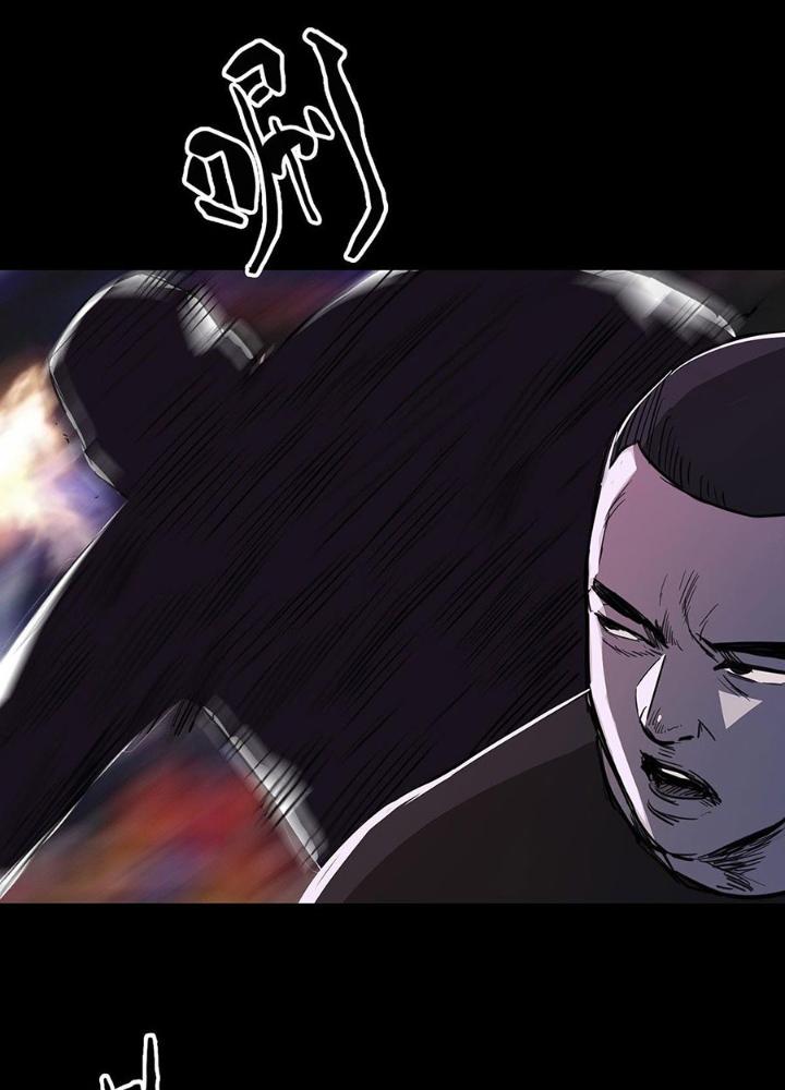 Quay Đầu Là Bờ Chapter 98 - Trang 2