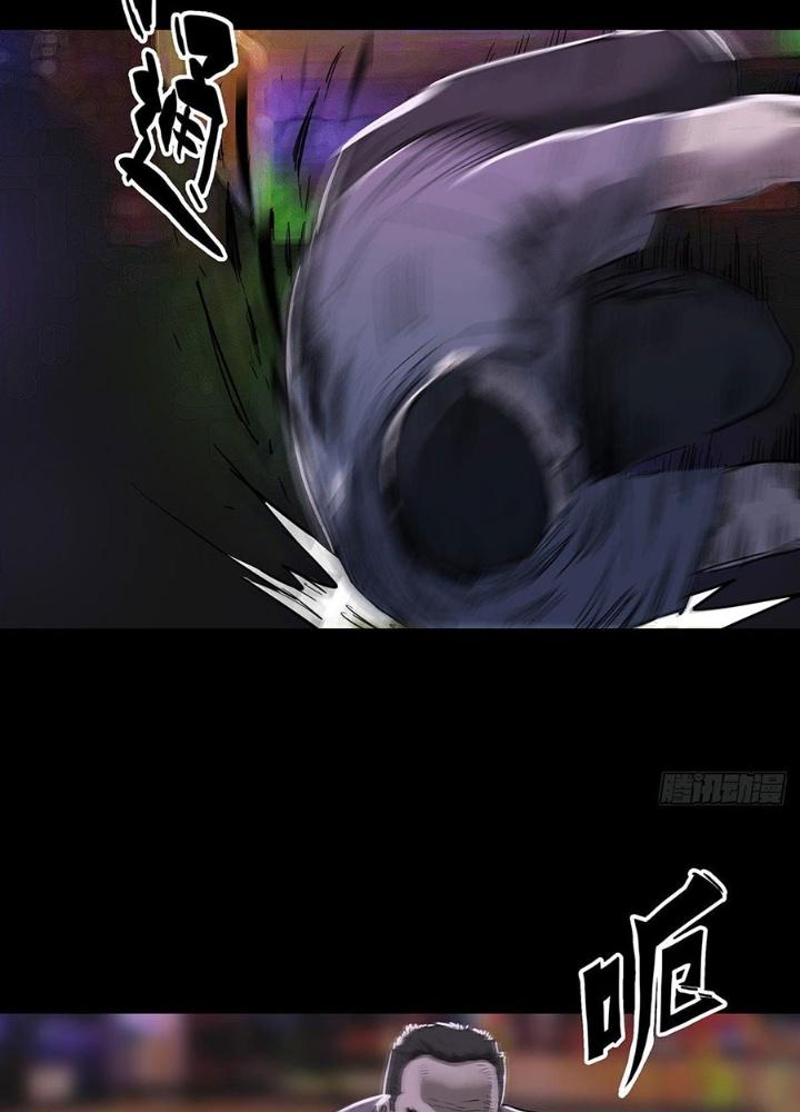 Quay Đầu Là Bờ Chapter 98 - Trang 2